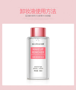 50ML makeup remover skincare magic eraser wipes cleanser cleansing oil  cleansing balm facial towel eye LIPS FACE